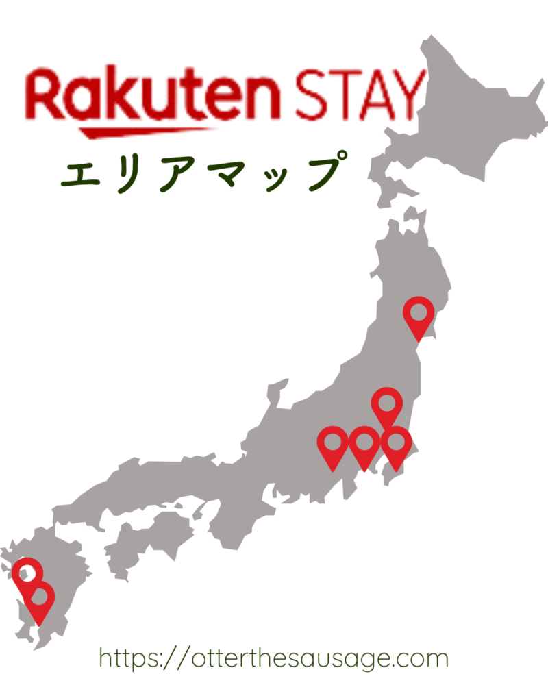 image_dog friendly hotel brand_rakuten stay_area map_ドッグフレンドリーホテル、貸別荘_楽天ステイ_エリアマップ_Otter the Dachshund